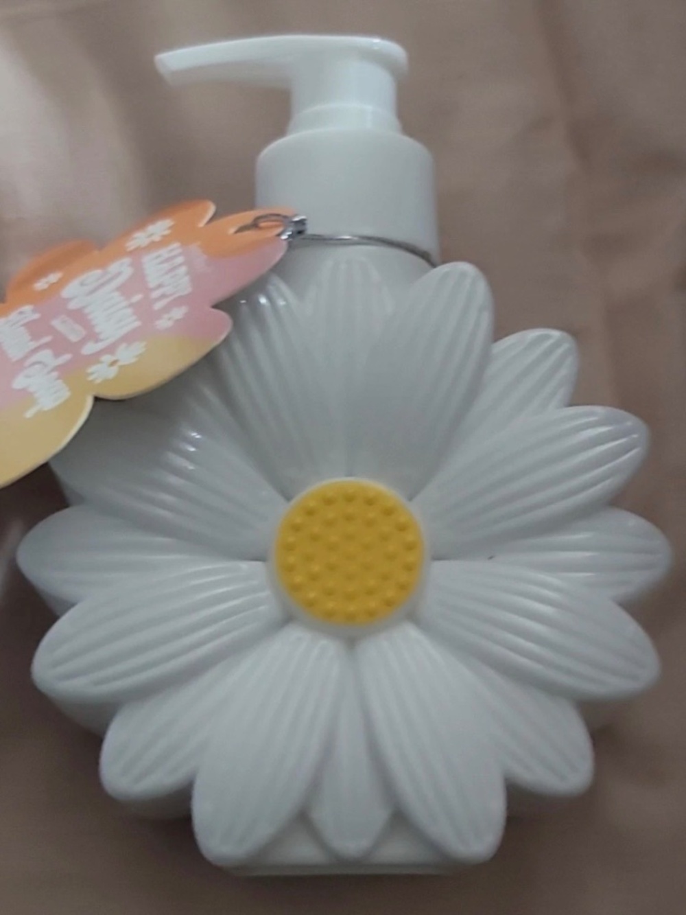 Body Raves Happy Daisy Scented Hand Soap  NEW  300 ml